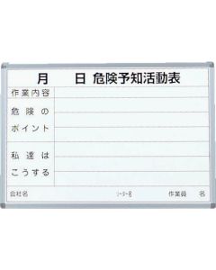 Accident Prevention Board (for indoor use)