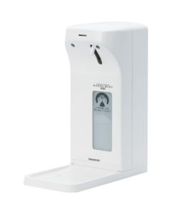 Handy Mist HMII