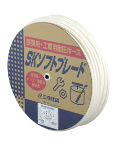 Shower Hoses 1อัน