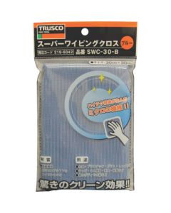 Super Wiping Cloth