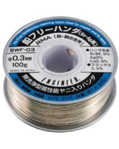 Lead Free Solder 1อัน