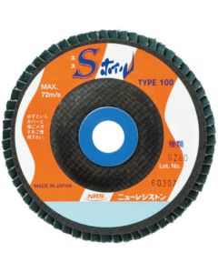 กระดาษฟอยล์หลายใบมีด S ฟอยล์ 100 x 15 A320
