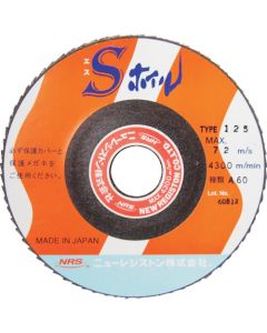 S Wheel (5 Set)