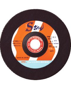 S Wheel (5 Set)