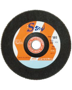 S Wheel (5 Set)