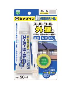 Super Seal Multi Purpose Sealant 10อัน