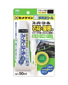 Super Seal Multi Purpose Sealant 10เส้น