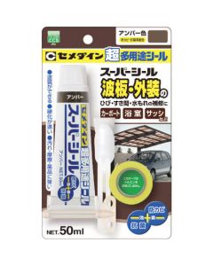 Super Seal Multi Purpose Sealant 10เส้น
