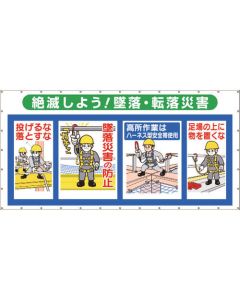 Combination Mesh Combination Sheet
