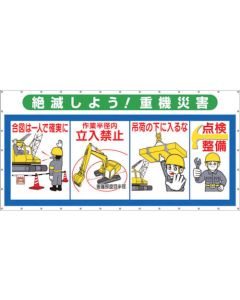 Combination Mesh Combination Sheet