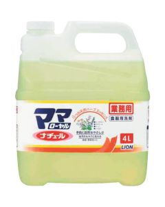 Detergent for Tableware 3เส้น