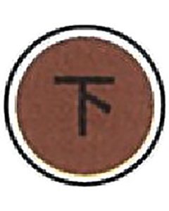Marking Plate/Pin