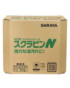 Scrubin N 17kg