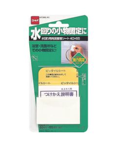 Double-Sided Tape 100อัน