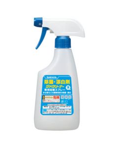 Foam spray botle for Foaming Zia Cleaner