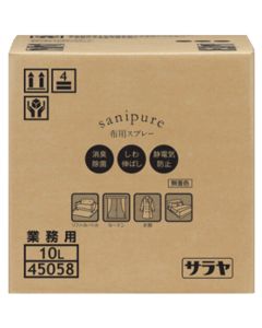 Deodorant Sanitizing Sanipure for Clothes (10L)