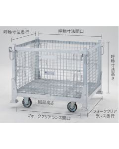 Net Pallet
