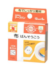 Plastic Tape 20อัน