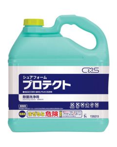 SURE FORM PROTECT 3เส้น