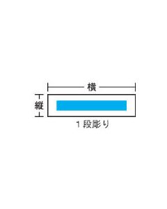 Name Plates 1แผ่น