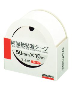 เทปกาวสองหน้า 50mm x 10m พร้อมคัตเตอร์
