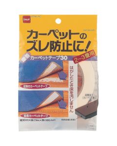 Carpet Tape 60อัน