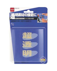 Double-Sided Tape 100อัน
