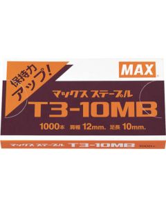 เข็มกันทัคเกอร์ สำหรับ TG-A(N) 20 กล่อง (1 กล่อง = 1,000 เข็ม)