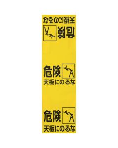 Pict Type Sign