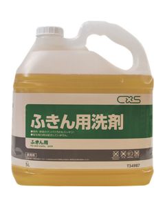 น้ำยาทำความสะอาดฆ่าเชื้อโรคผงซักฟอกสำหรับผ้าเช็ดจาน 5L