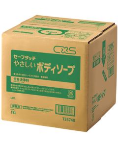 Safetouch_Bodysoap 1กล่อง