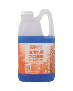 โปร คิทเช่น โปรเฟสชั่นแนล ผงซักฟอก สำหรับคราบน้ำมัน 2L x 6 ชิ้น