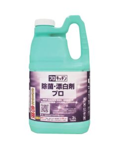 Prokitchen_Bleach กล่องละ 6เส้น