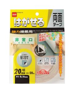 Peelable Doubleside Adhesive Tape 1อัน