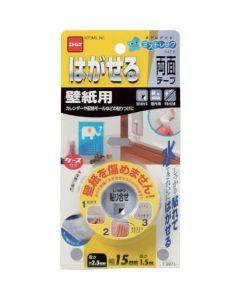 Double Stripable Tape 1อัน
