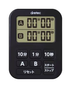 Timer