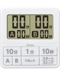 Timer