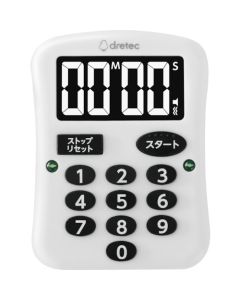 Timer