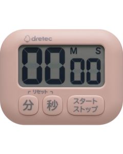 Timer
