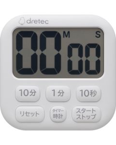 Timer