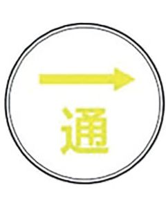Marking Pin