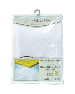 Three Point Function with Transparent Cover