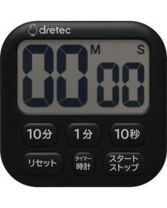 Antibacterial Timer