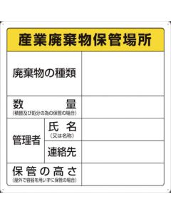 Sign for Depository
