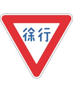 Sign Within the Premises