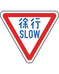 Yard Sign
