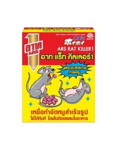 อาท แรทคิลเลอร์1 120g