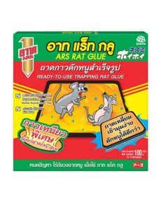 อาท แรทกลู 100g