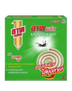 อาทพลัส ยาจุดกันยุง11 กลิ่นมะกรูด