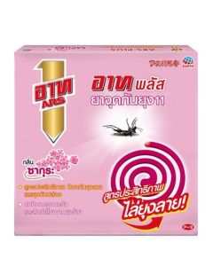 อาทพลัส ยาจุดกันยุง11 กลิ่นลาเวนเดอร์